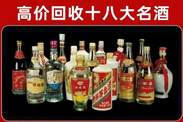 阿里回收烟酒